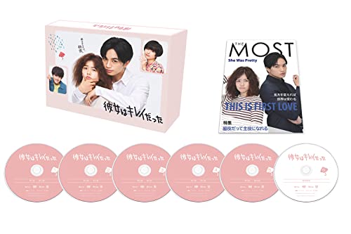 【中古】彼女はキレイだった DVD-BOX