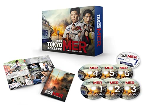 【中古】TOKYO MER~走る緊急救命室~ DVD-BOX