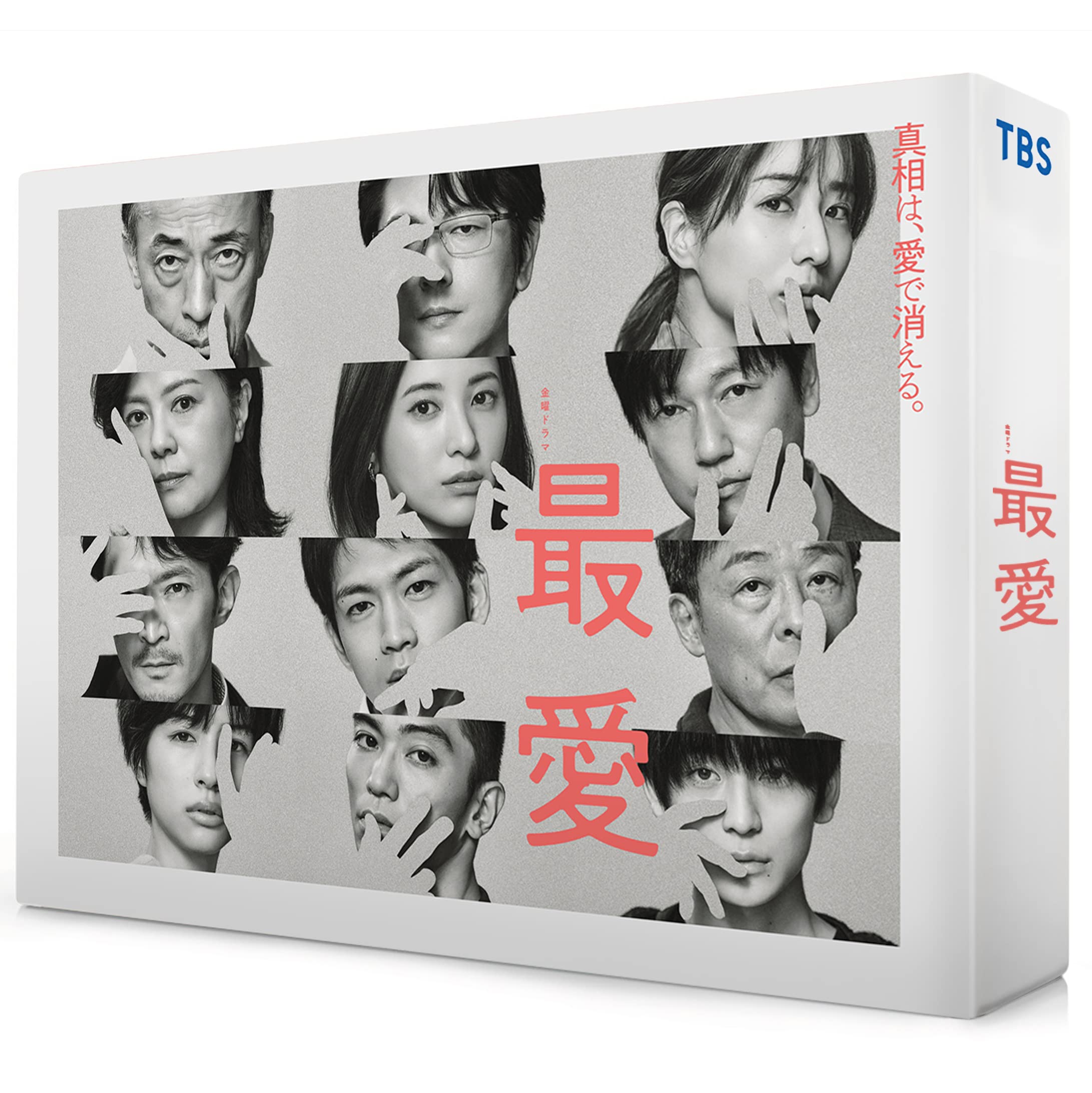 【中古】最愛 [DVD BOX]｜Come to Store