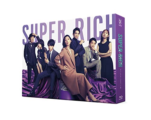 【中古】SUPER RICH ディレクターズカット版 Blu-ray BOX 14,289円