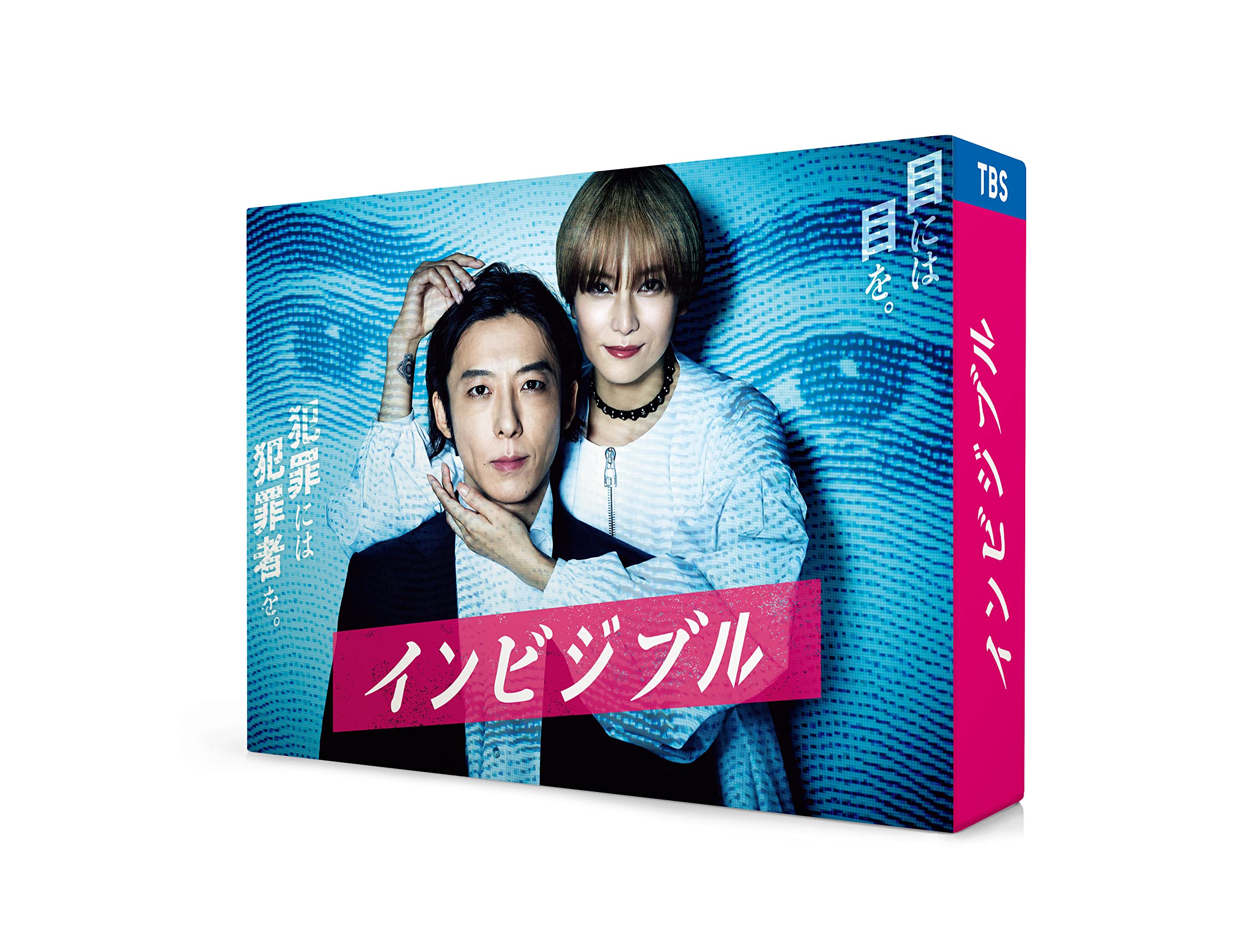 【中古】インビジブル DVD-BOX|Come to Store
