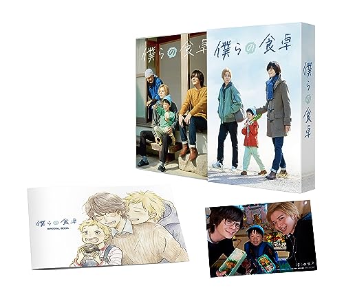 【中古】僕らの食卓　DVD-BOX [DVD]｜Come to Store