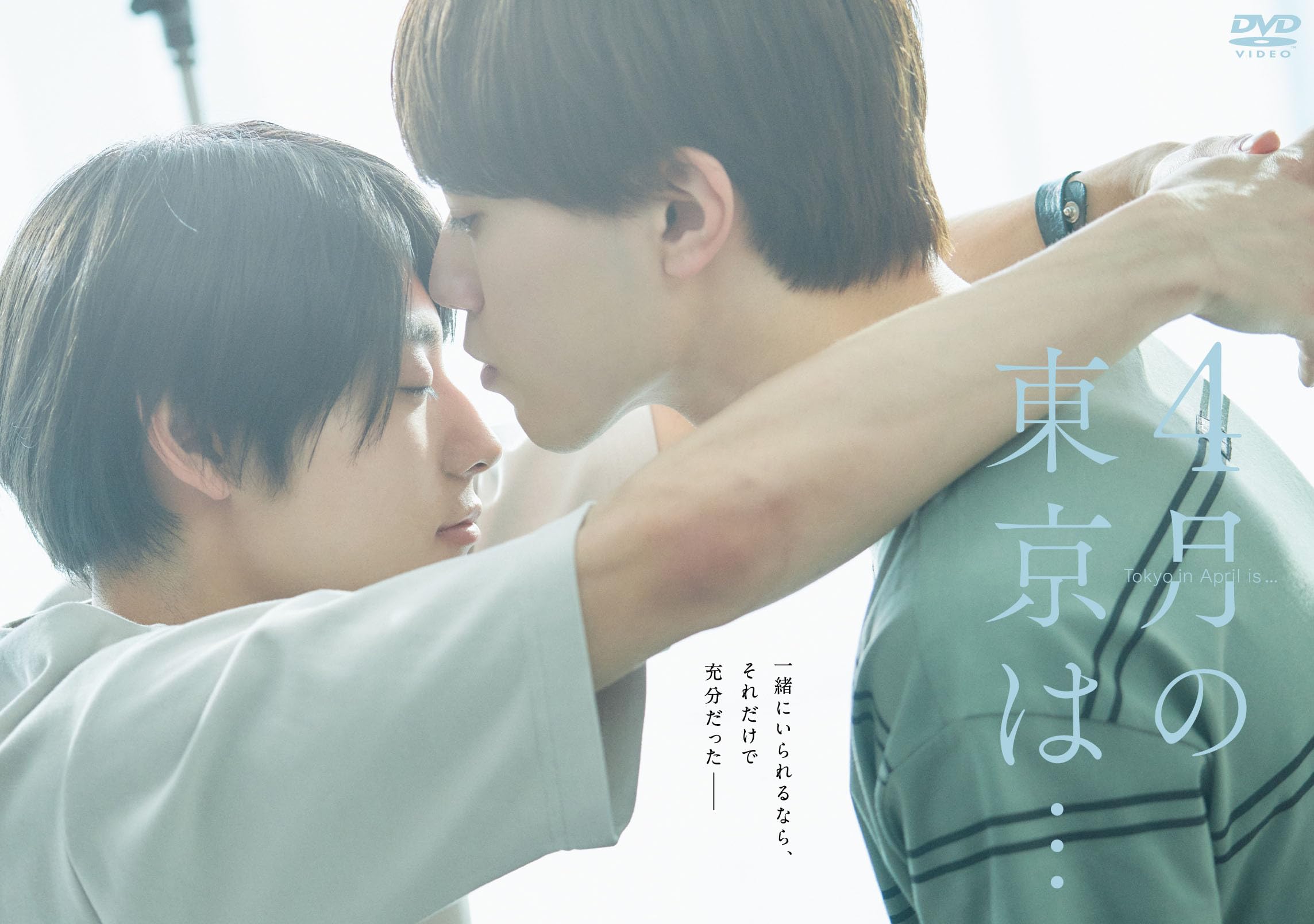 【中古】4月の東京は&hellip;DVD-BOX [DVD]｜Come to Store