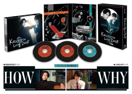 【中古】ノッキンオン・ロックドドア　Blu-ray BOX [Blu-ray]