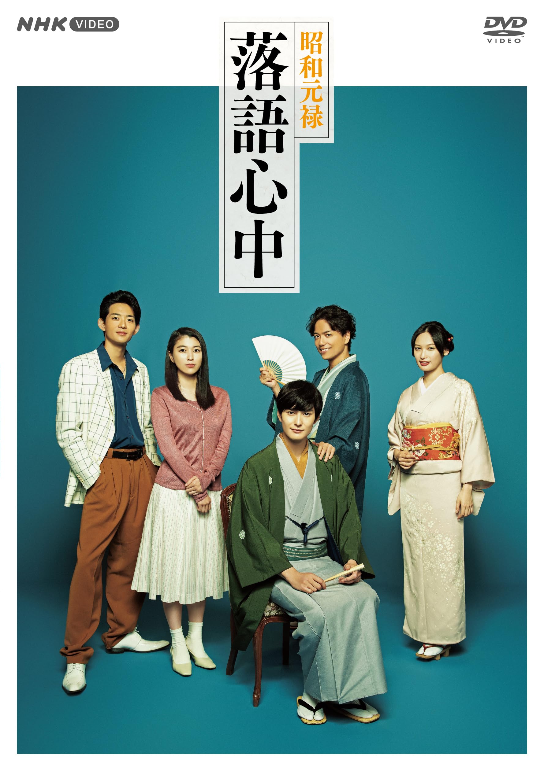 【中古】昭和元禄落語心中 DVD BOX｜Come to Store