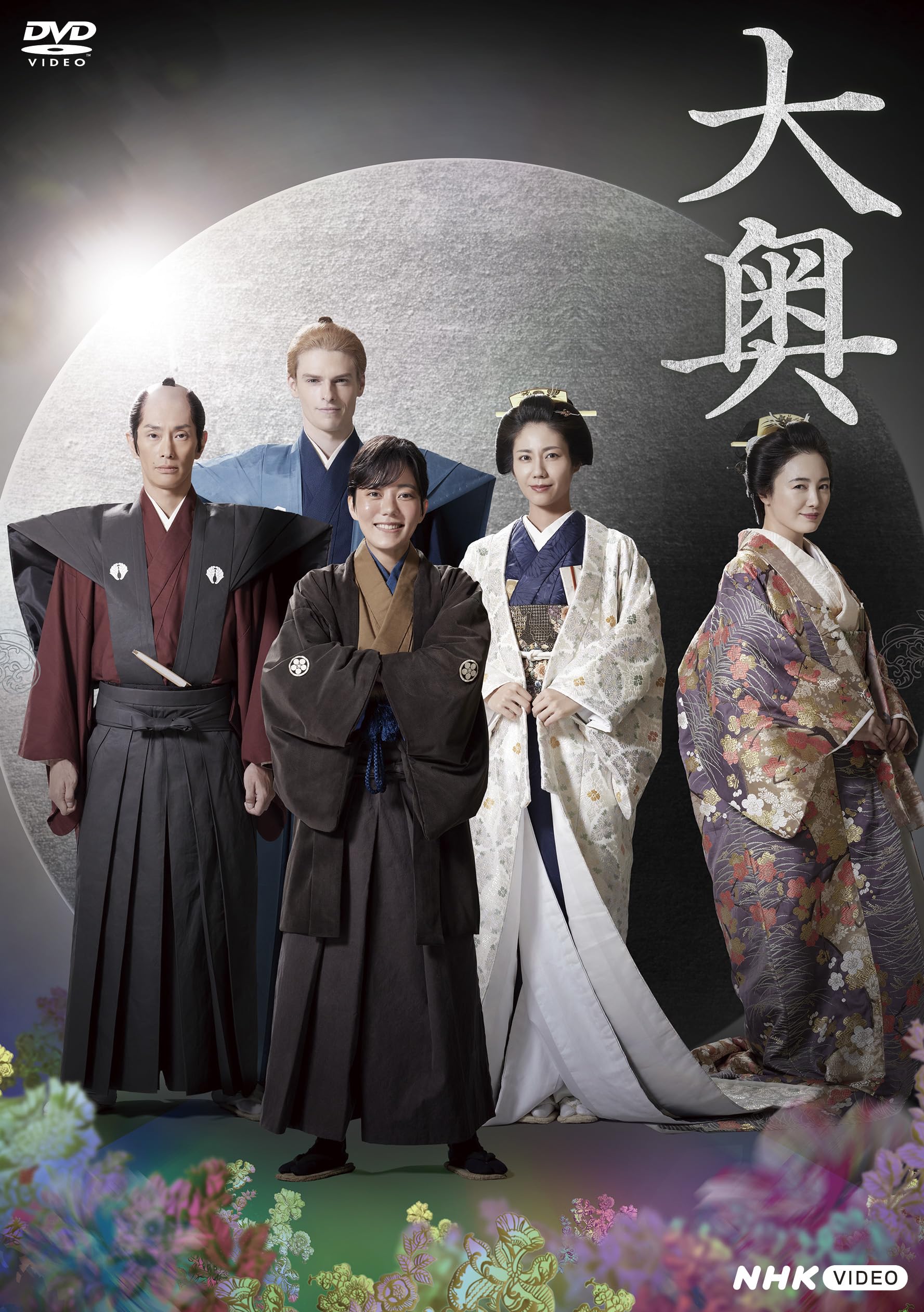 【中古】大奥　Season２ [DVD]｜Come to Store