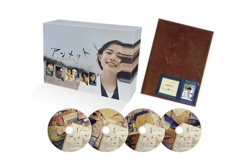 【中古】アンメット　ある脳外科医の日記　　Blu-ray BOX [Blu-ray]｜Come to Store