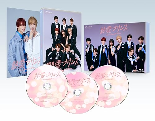 【中古】熱愛プリンス　Blu-ray BOX