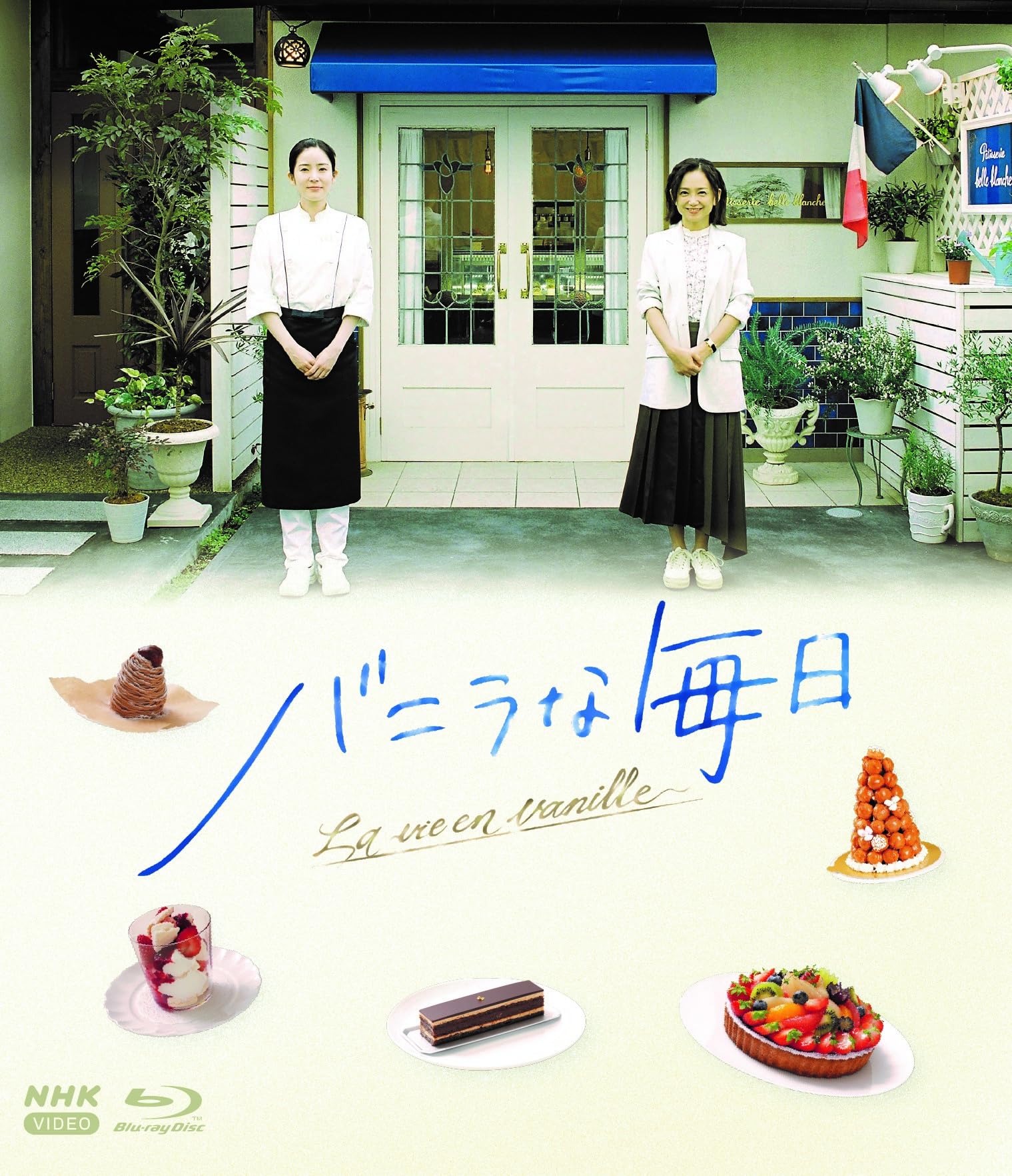 【中古】バニラな毎日 ブルーレイ 全4枚[Blu-ray]｜Come to Store