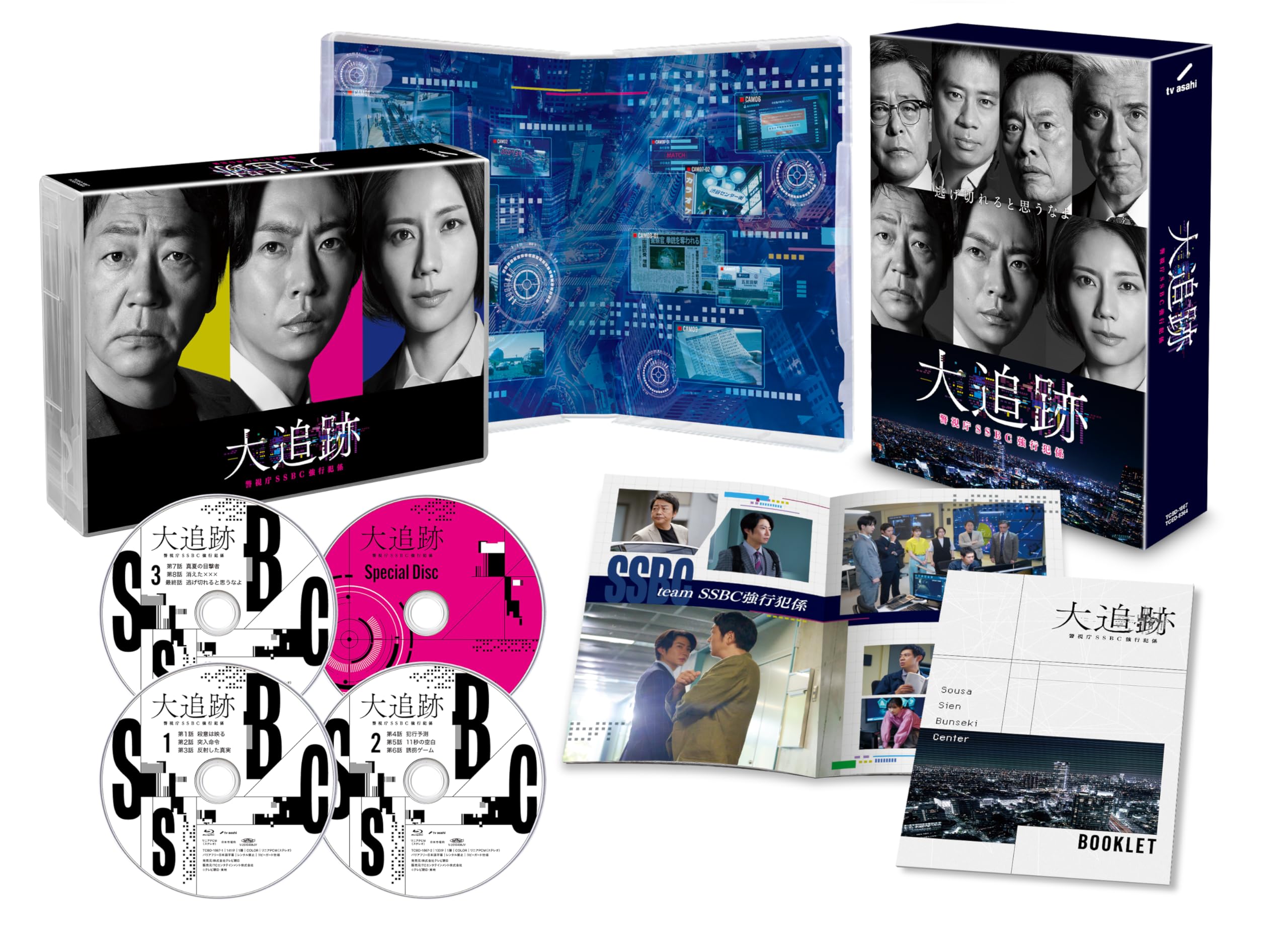 【中古】大追跡～警視庁ＳＳＢＣ強行犯係～　Blu-ray BOX [Blu-ray]｜Come to Store
