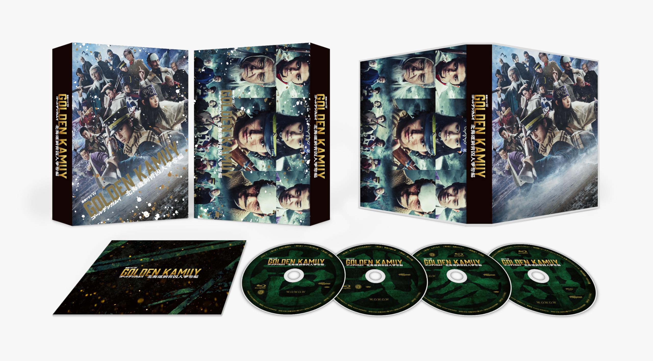 【中古】ゴールデンカムイ -北海道刺青囚人争奪編-　Blu-ray BOX [Blu-ray]