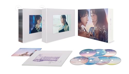 【中古】愛の、がっこう。　DVD-BOX [DVD]｜Come to Store