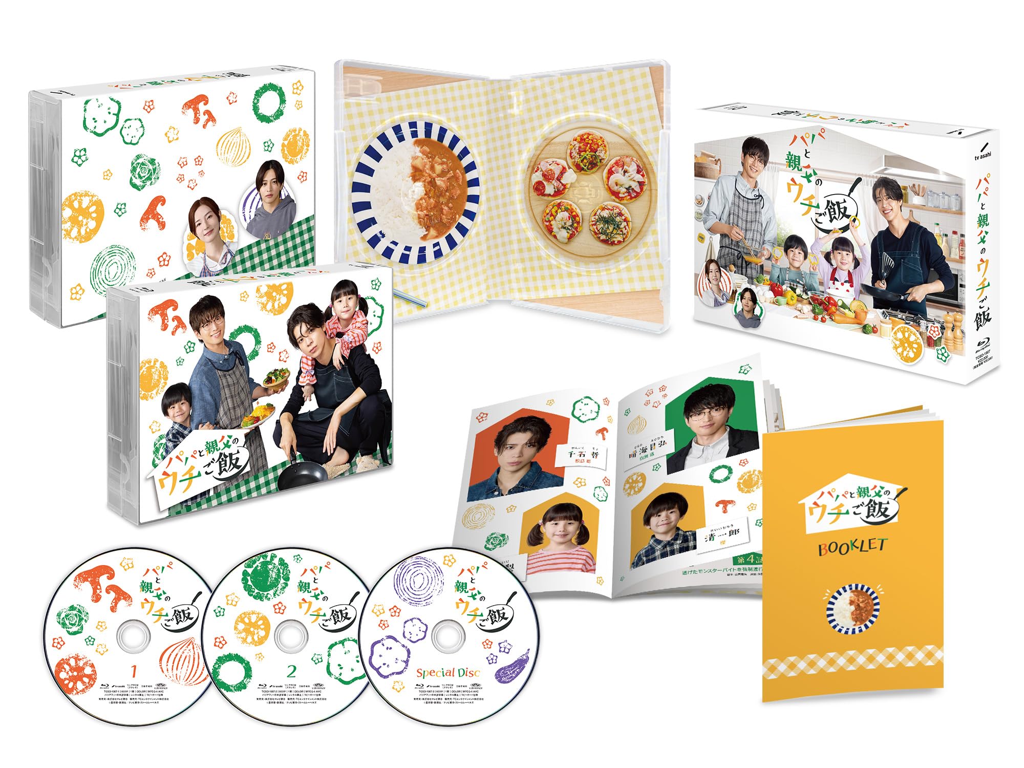 【中古】パパと親父のウチご飯　Blu-ray BOX [Blu-ray]