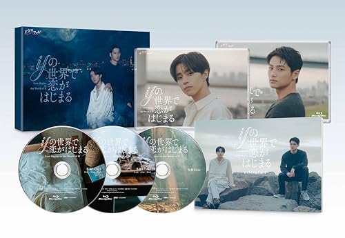 【中古】ifの世界で恋がはじまる　Blu-ray BOX [Blu-ray] 15,810円