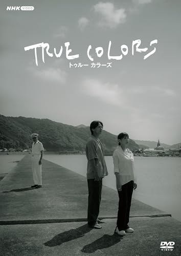 【中古】TRUE COLORS DVD 全3枚|Come to Store