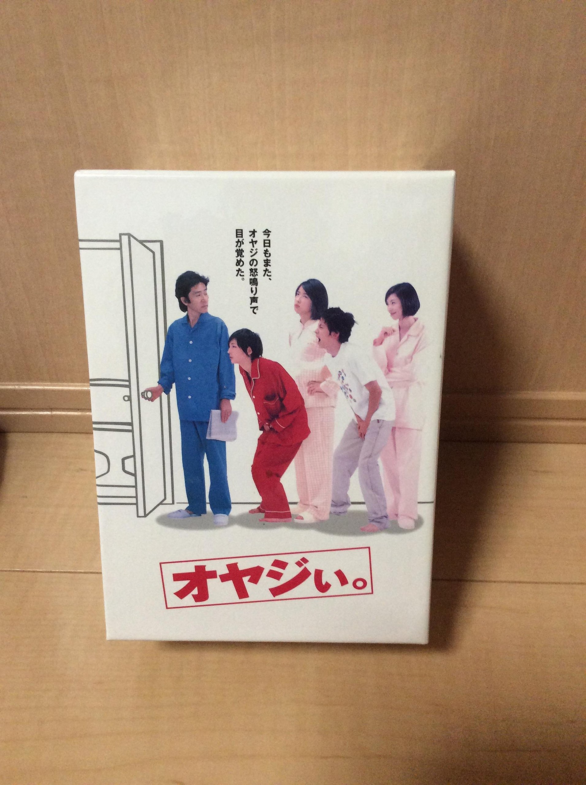 【中古】オヤジぃ。 DVD BOX|Come to Store