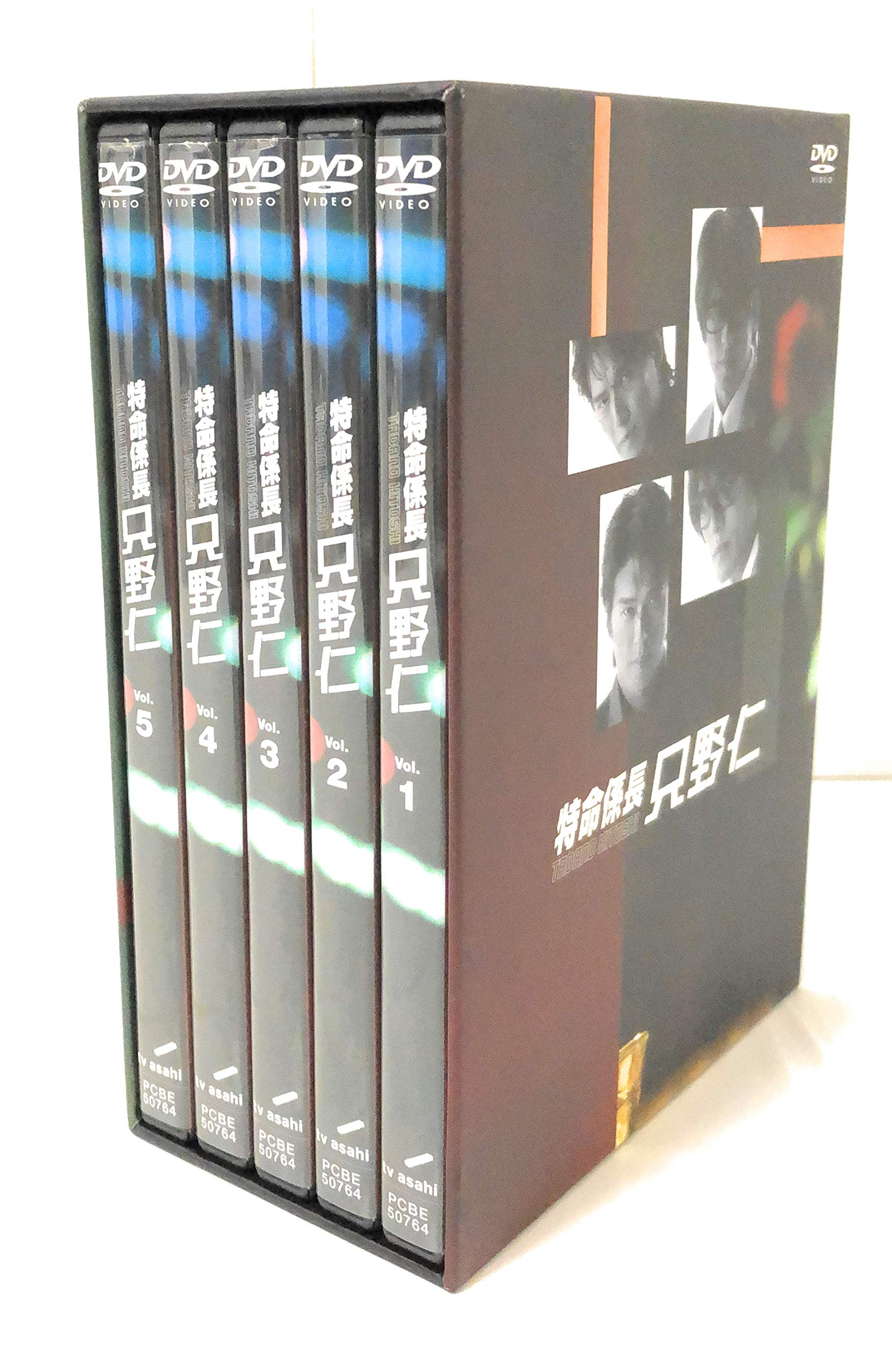 【中古】特命係長 只野仁 DVD-BOX|Come to Store