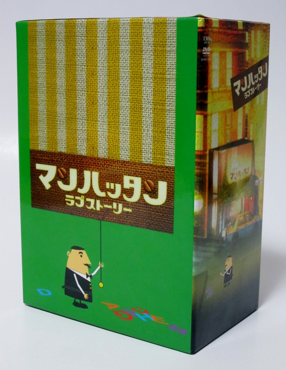 【中古】マンハッタン・ラブストーリー DVD-BOX|Come to Store