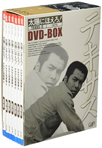 【中古】太陽にほえろ!テキサス刑事編II DVD-BOX|Come to Store