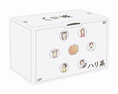 【中古】ハリ系 DVD-BOX|Come to Store