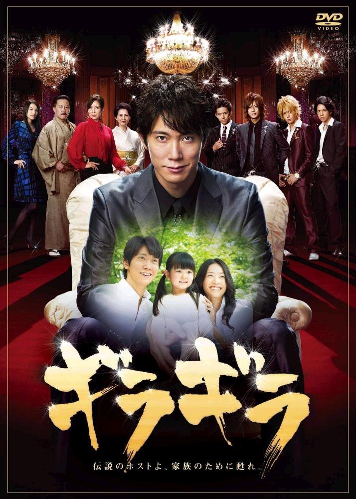 【中古】ギラギラDVD-BOX|Come to Store