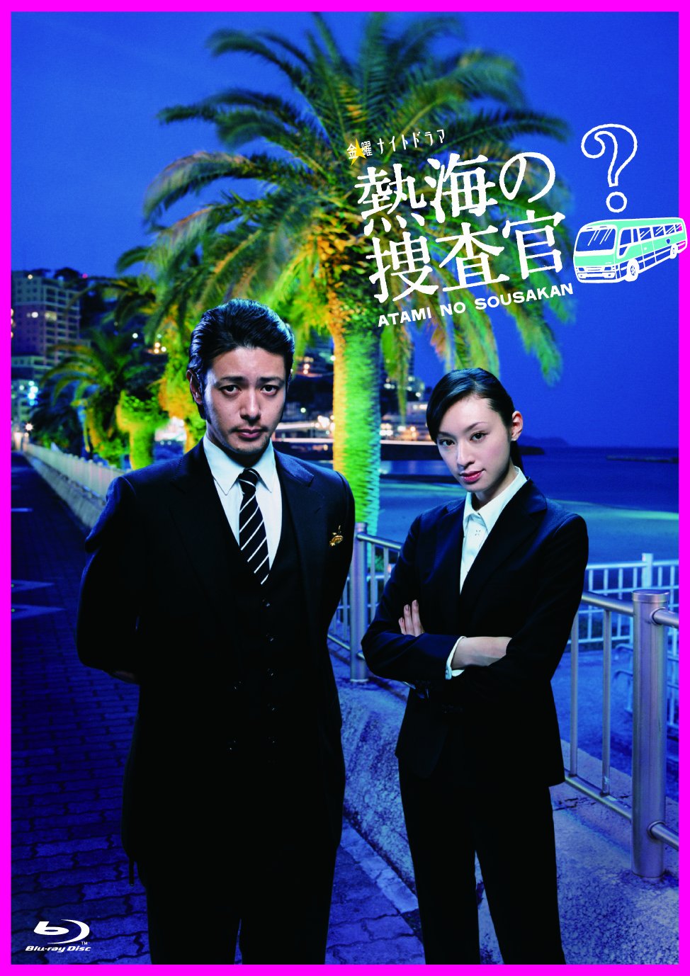 【中古】熱海の捜査官 Blu-ray BOX|Come to Store