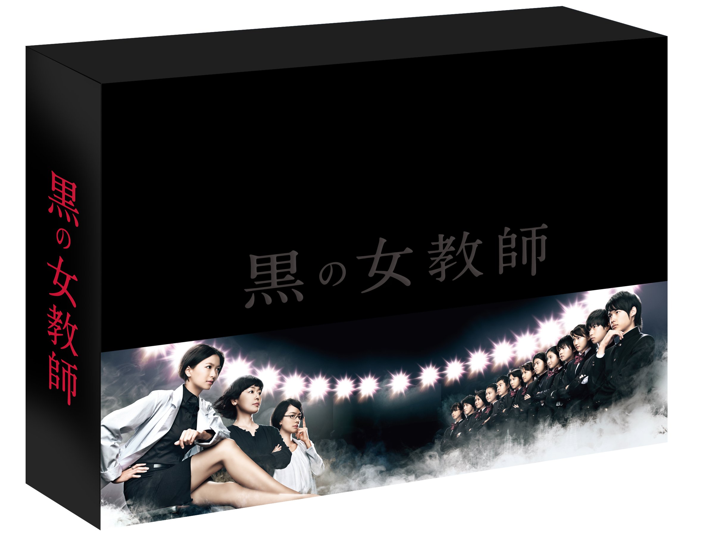 【中古】黒の女教師 DVD-BOX