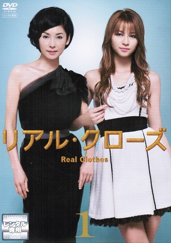 【中古】リアル・クローズ　マーケットプレイスDVDセット　全6巻　第1話～第11話[最終]セット　[レンタル落ち]