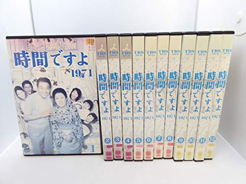 【中古】時間ですよ 1971 [レンタル落ち] （全12巻完結セット） [マーケットプレイス DVDセット]