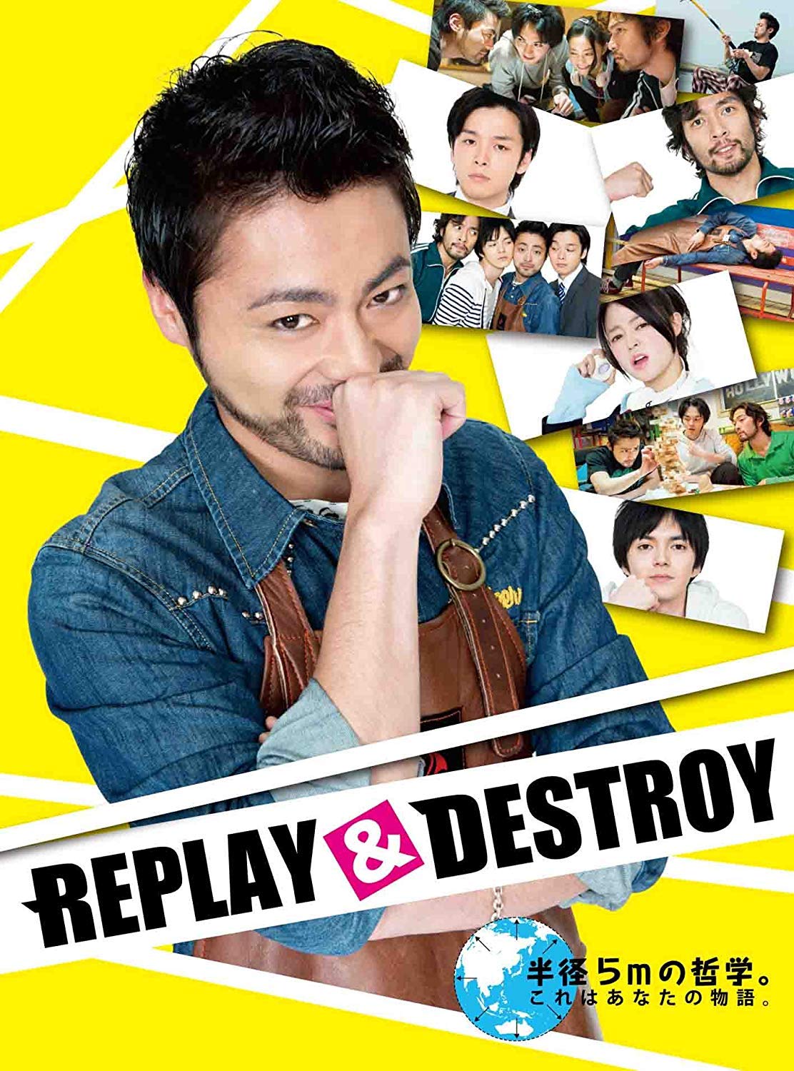 【中古】REPLAY&DESTROY Blu-ray-BOX(Blu-ray Disc)