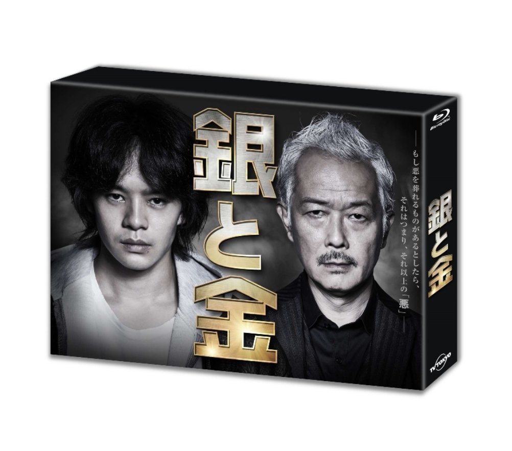 【中古】銀と金 Blu-ray BOX|Come to Store