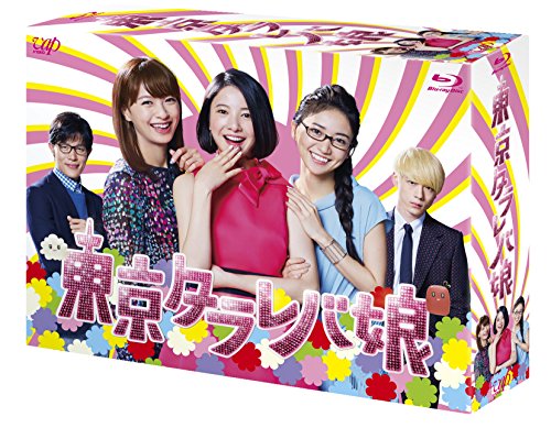 【中古】東京タラレバ娘 Blu-ray BOX|Come to Store