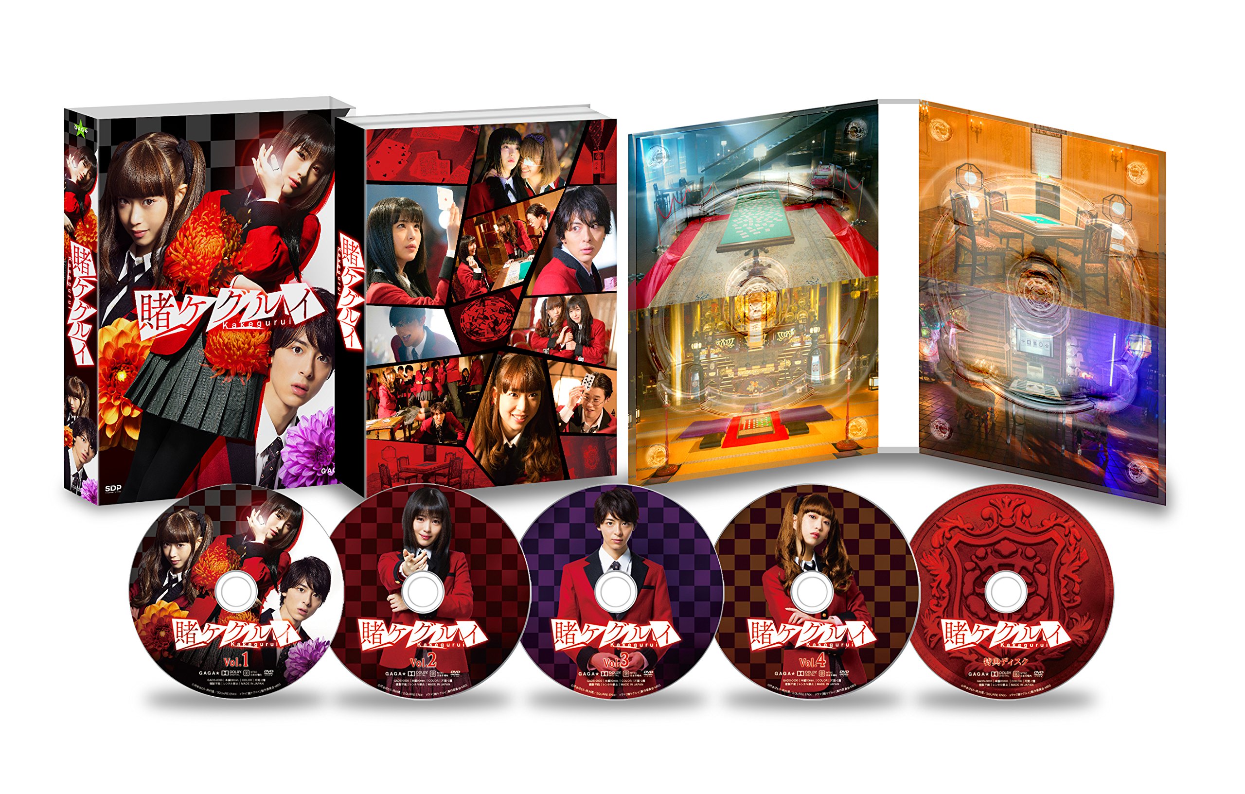 【中古】賭ケグルイ DVD BOX(5枚組)