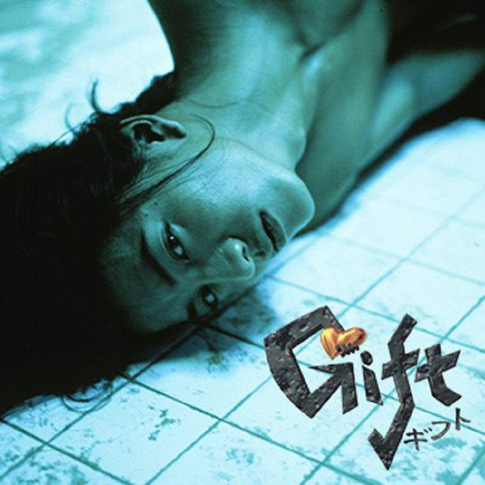 【中古】ギフト DVD-BOX|Come to Store