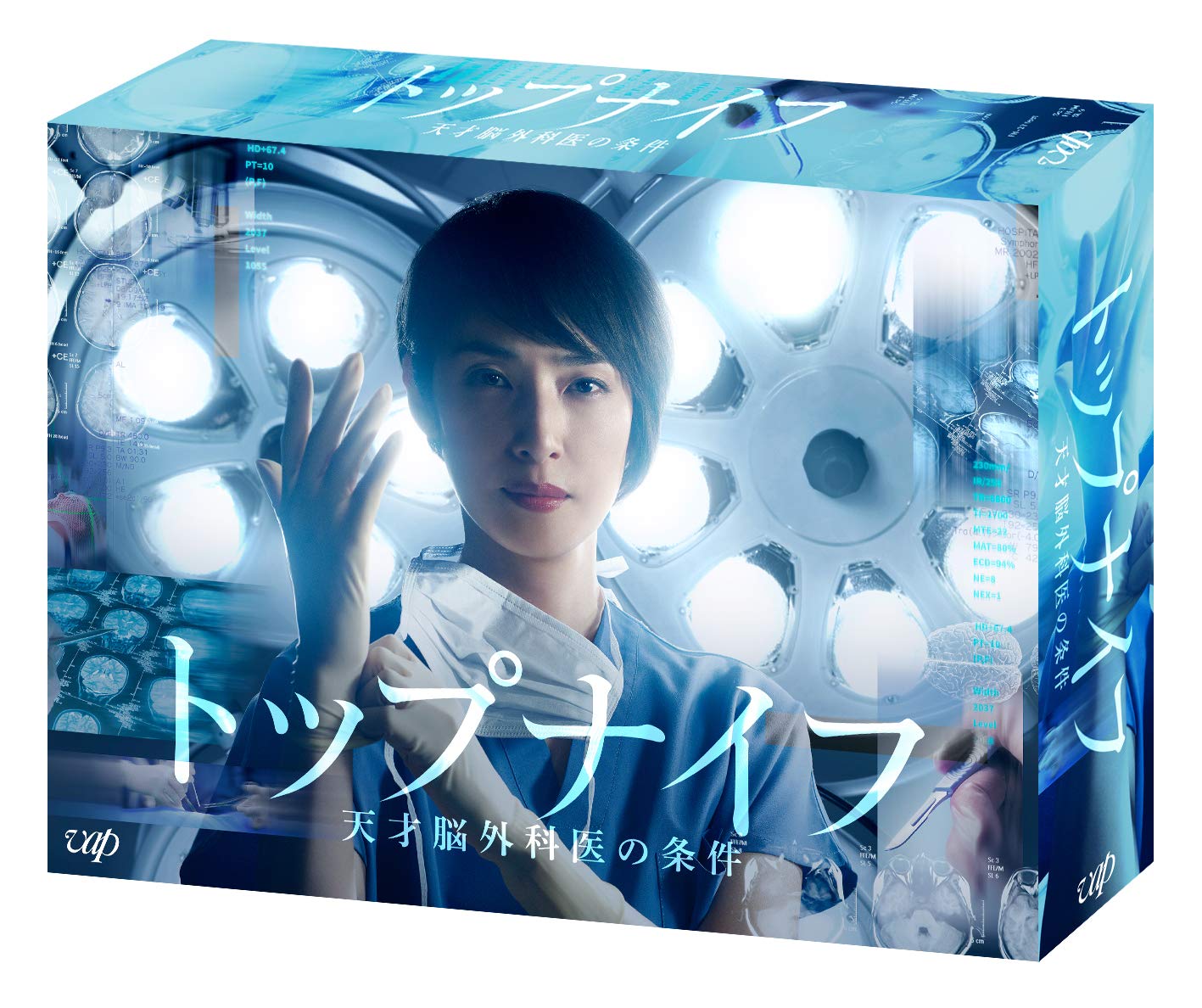【中古】トップナイフ-天才脳外科医の条件-[DVD]