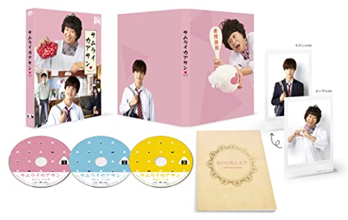 【中古】サムライカアサン (DVD BOX)