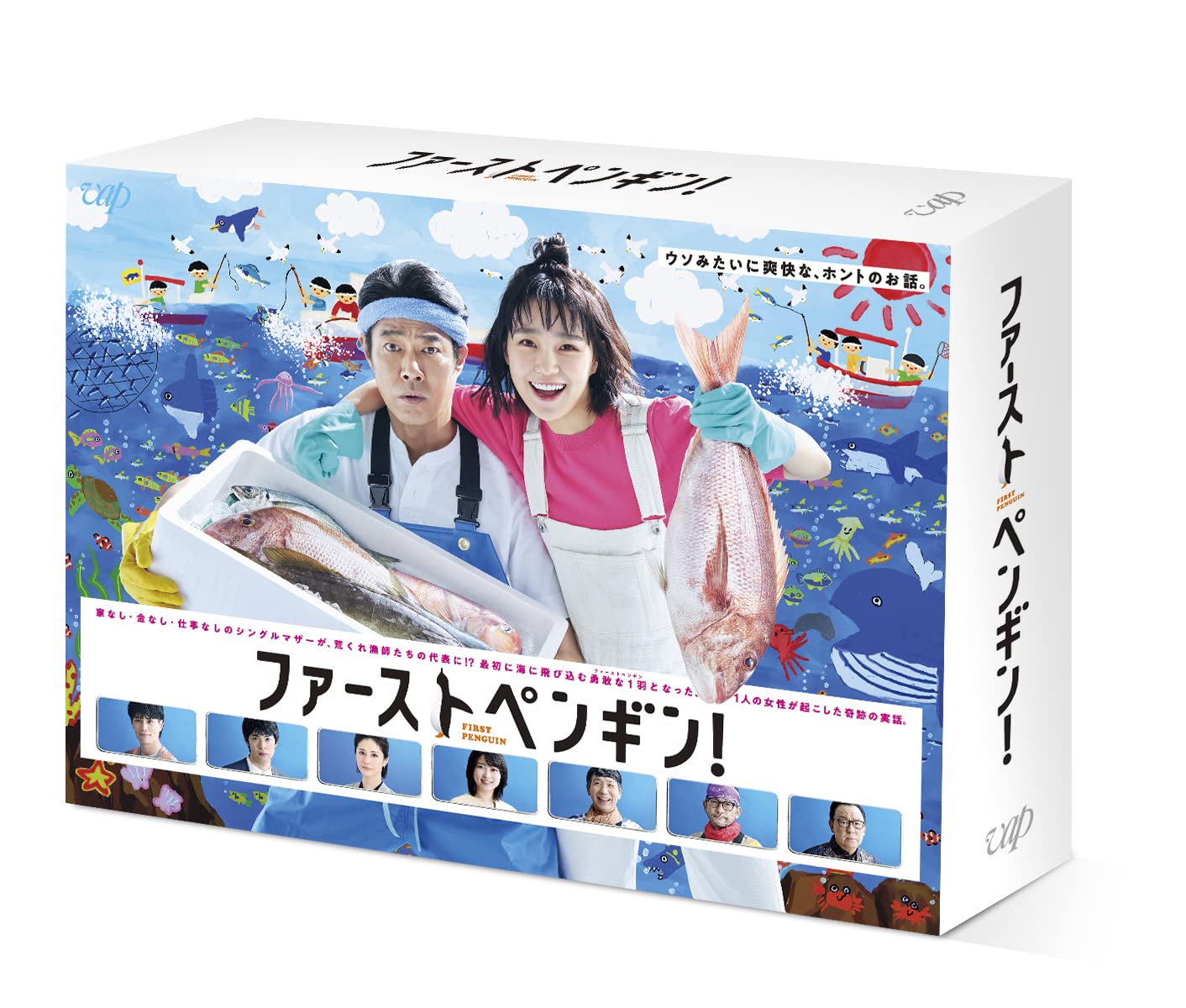 【中古】ファーストペンギン! DVD-BOX|Come to Store