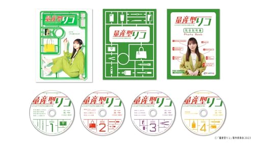 【中古】量産型リコ -もう1人のプラモ女子の人生組み立て記-　Blu-ray BOX [Blu-ray]