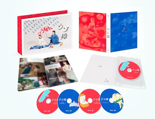 【中古】ウソ婚　DVD-BOX [DVD]