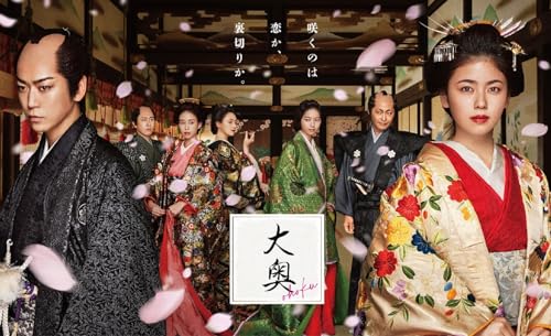 【中古】大奥［2024年放送］ DVD BOX(特典なし) [DVD]｜Come to Store