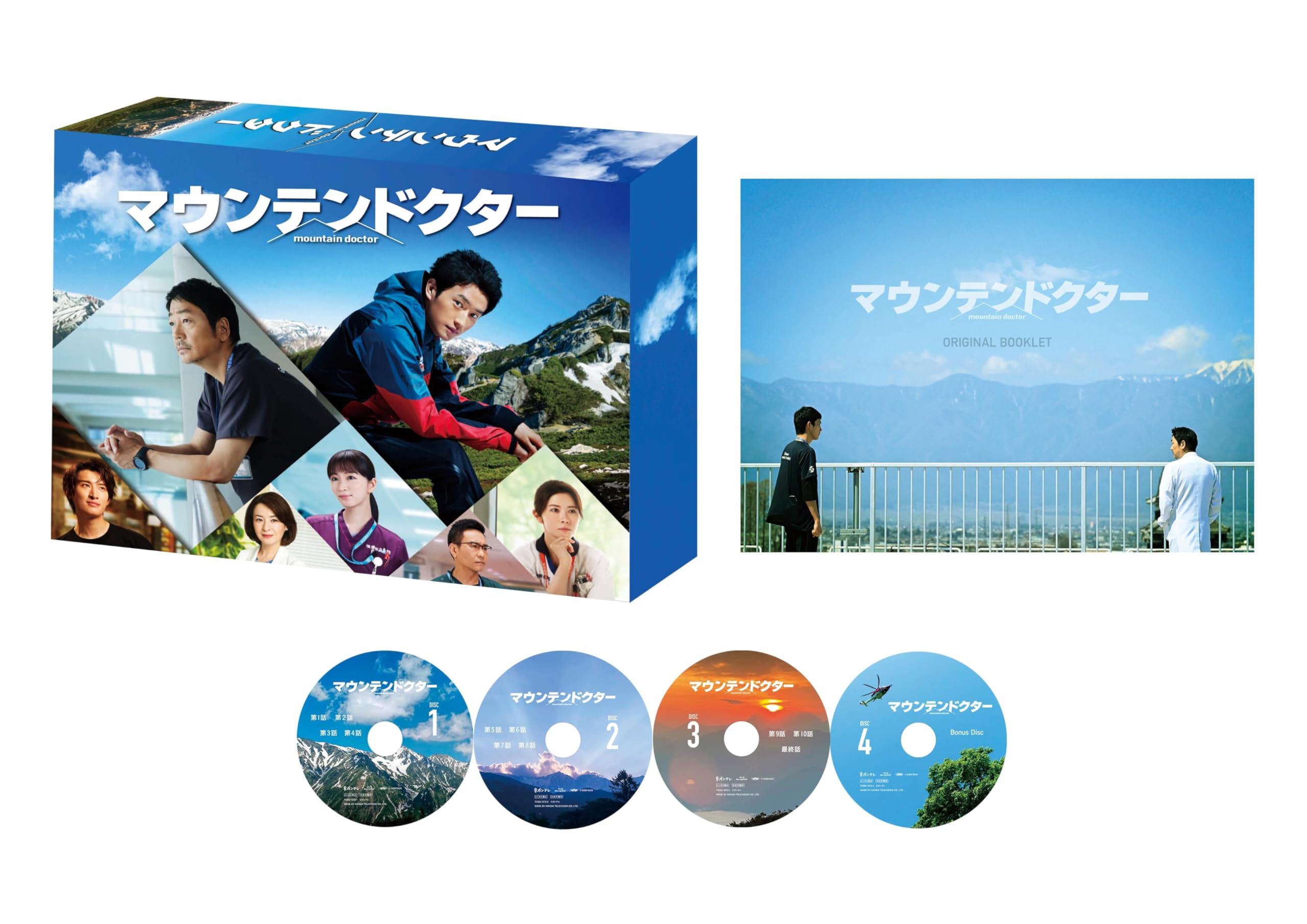 【中古】マウンテンドクター　Blu-ray BOX [Blu-ray]｜Come to Store