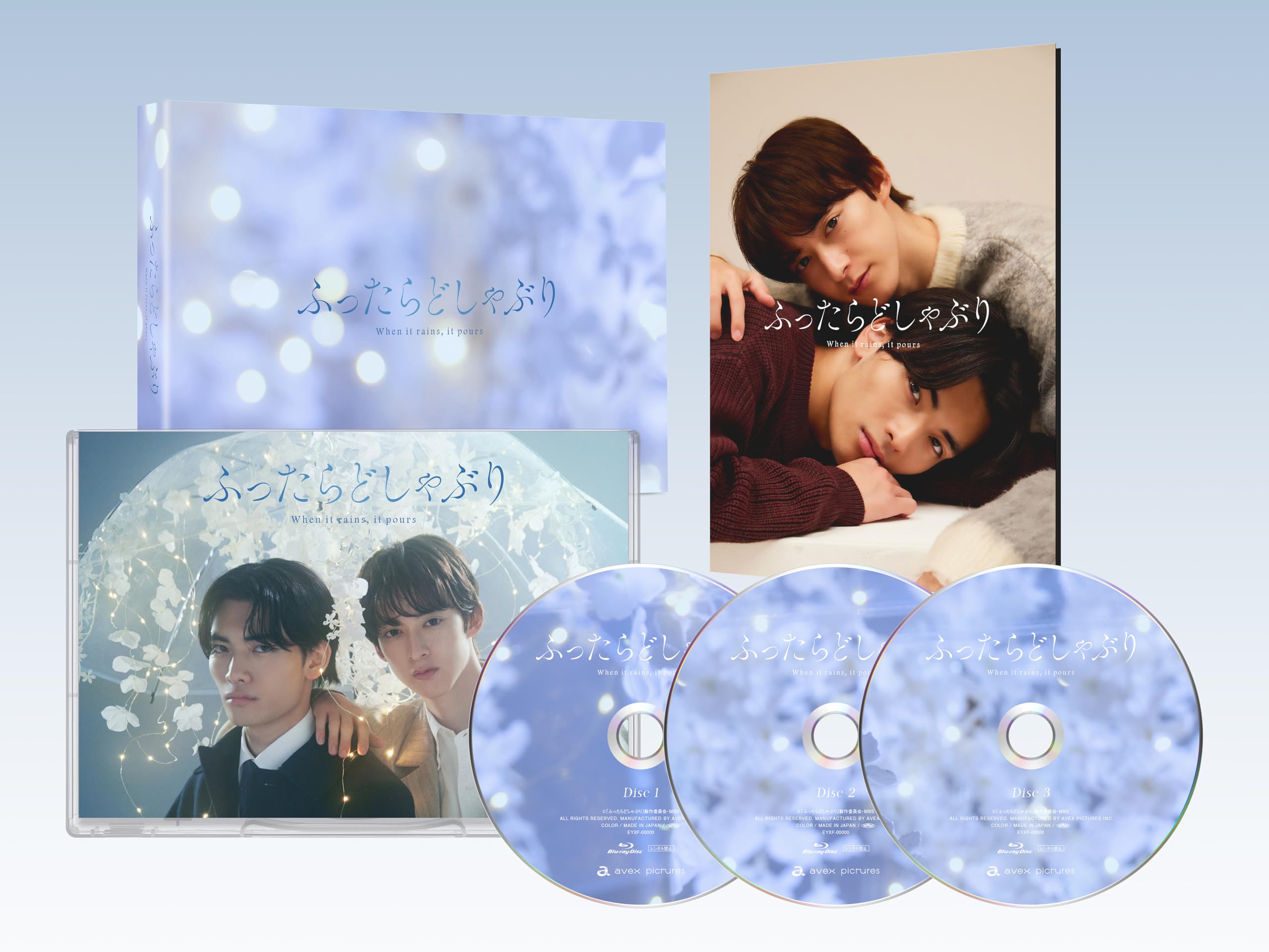 【中古】ふったらどしゃぶりBlu-ray BOX [Blu-ray]｜Come to Store