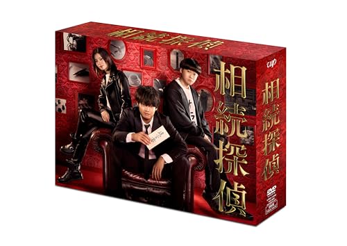 【中古】相続探偵 DVD-BOX|Come to Store