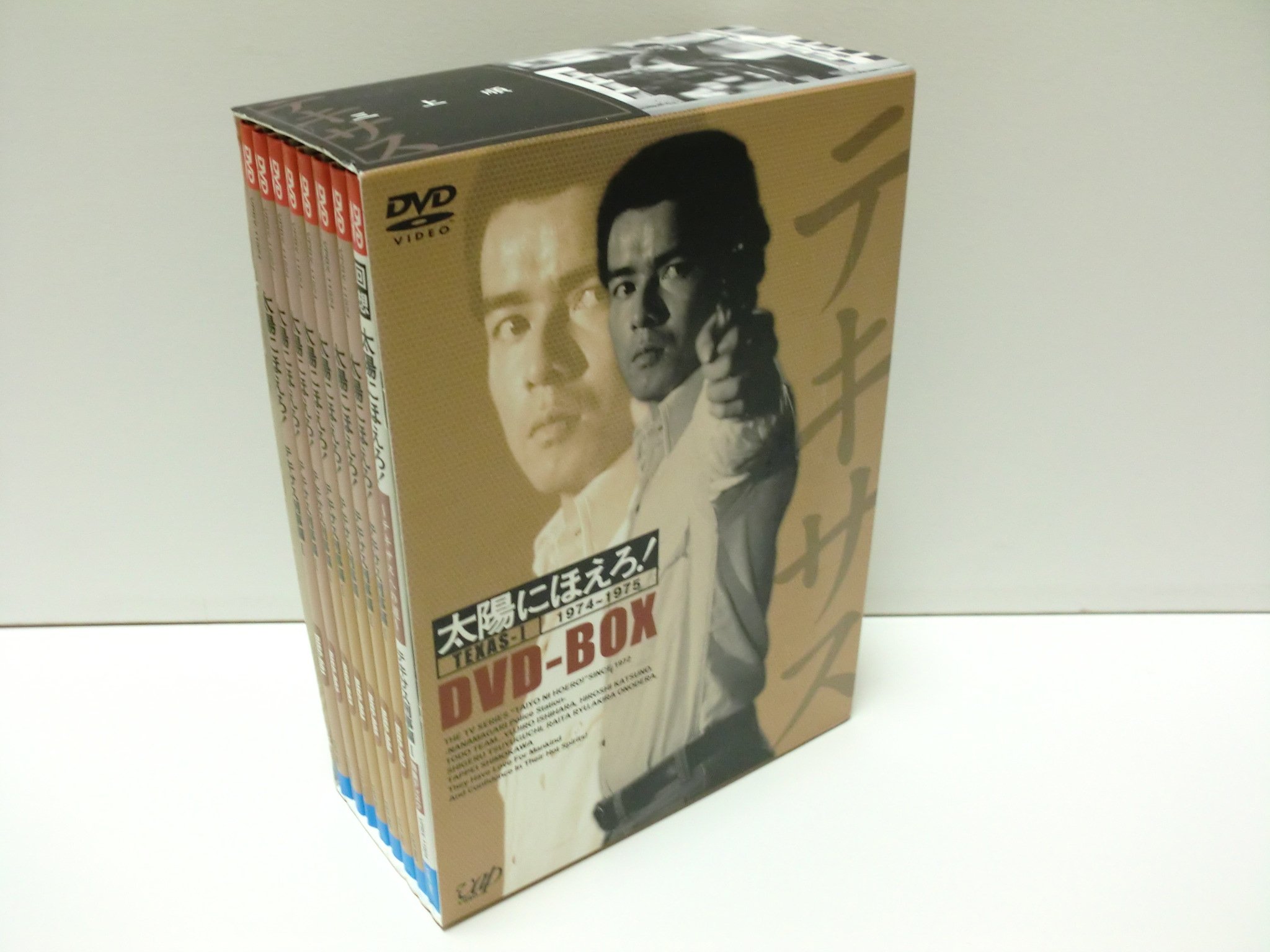 【中古】太陽にほえろ!テキサス刑事編I DVD-BOX(初回限定生産)