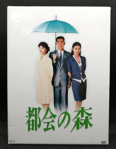 【中古】都会の森 DVD-BOX｜Come to Store