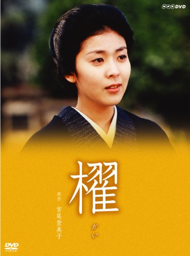 【中古】松たか子主演「櫂」 [DVD]｜Come to Store