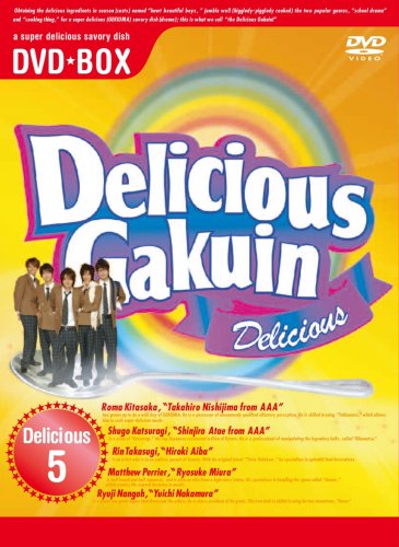 【中古】美味學院 BOX [DVD]