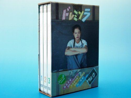 【中古】ドレミソラ DVD-BOX