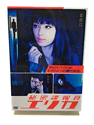 【中古】秘密諜報員エリカ DVD-BOX｜Come to Store