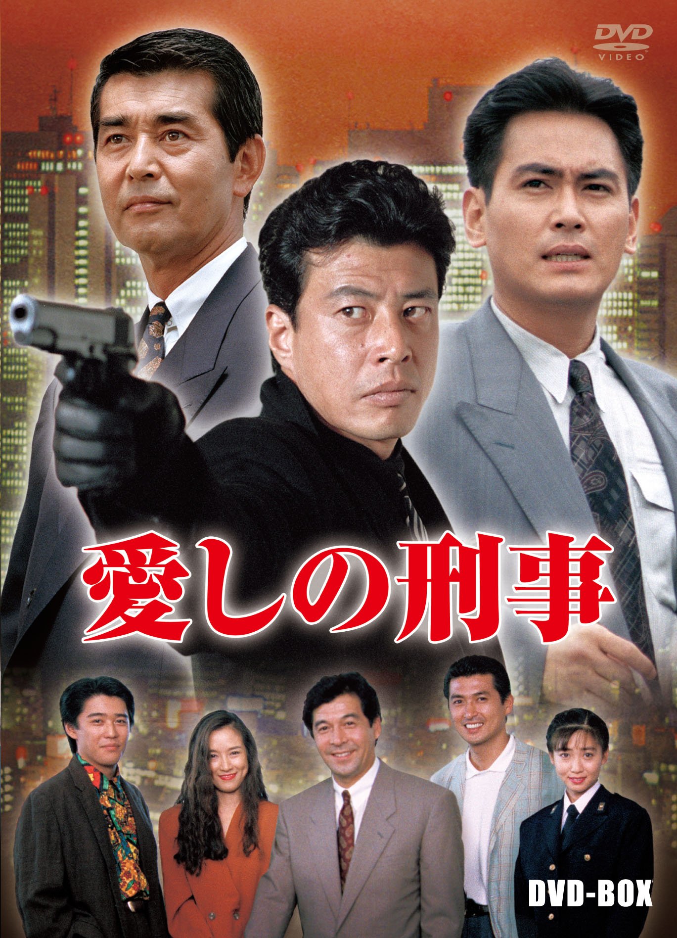 【中古】愛しの刑事 BOX [DVD]｜Come to Store
